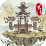 不一样的修仙宗门2破解版内置作弊菜单 v1.1.2 安卓无限仙玉版