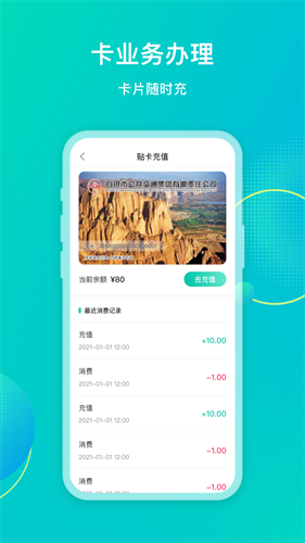 app