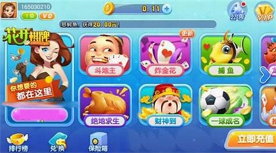ƻapp