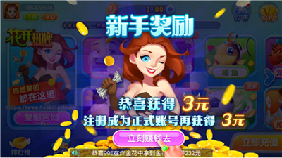 ƻapp