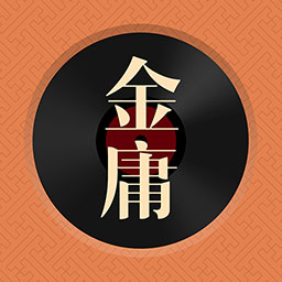 金庸听书免费版 v3.4.2 最新版