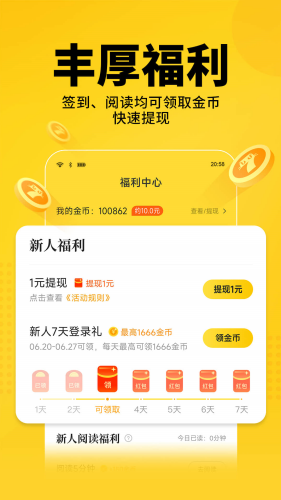 èС˵app
