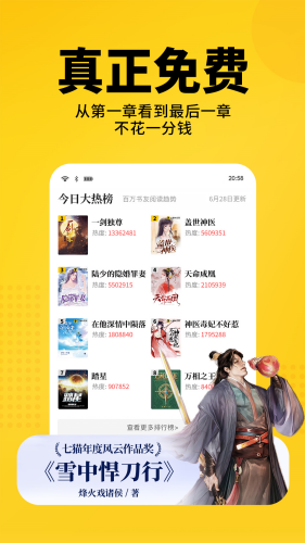 èС˵app