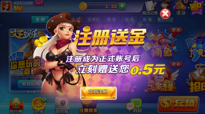 艾牛平台登录入口版