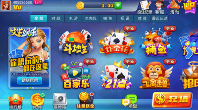 艾牛平台登录入口版