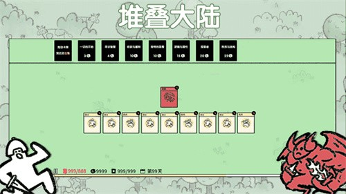 堆叠大陆破解版mod菜单版