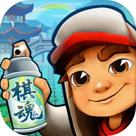地铁跑酷变速版中文版破解版