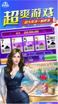 德州扑克2025免费版