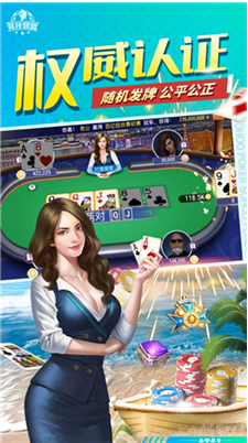 德州扑克2025免费版