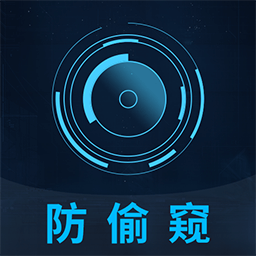 摄像头探测器 v6.0 安卓版