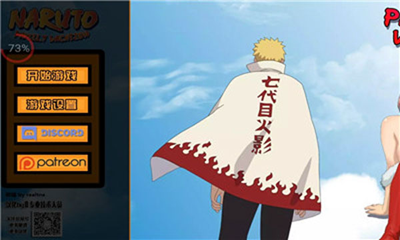 鸣人的假期2025最新版