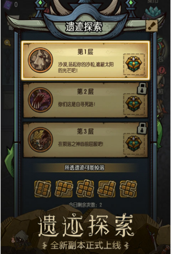 贪婪洞窟破解版最新版本