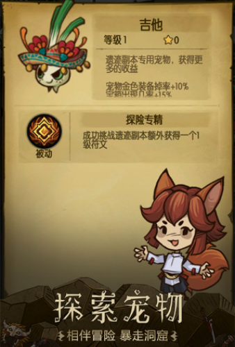 贪婪洞窟破解版最新版本