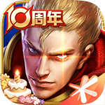 王者荣耀破解版下载无限点券版