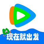 腾讯视频  v9.02.30.30710 安卓版