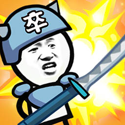 表情包战争999999钻石金币