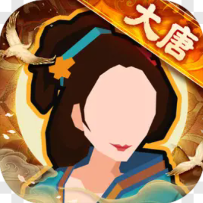 无悔华夏破解版