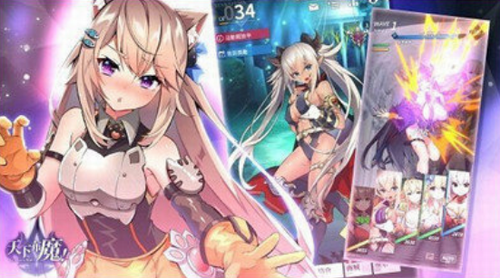 天下布魔全cg解锁版