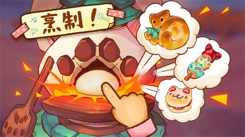 营火猫咖啡馆免广告无限金币版