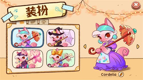 营火猫咖啡馆免广告无限金币版