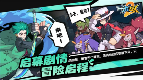 一波超人2破解版无限钻石版