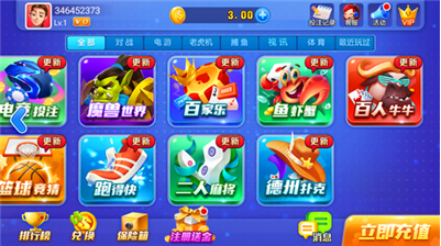 开端2025年最新版