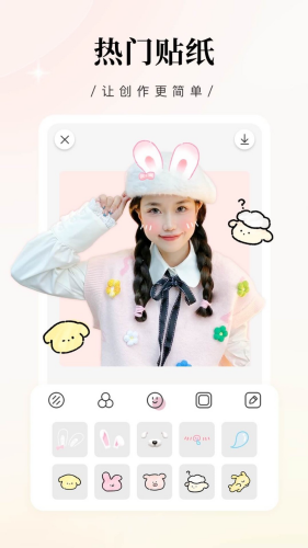 日杂相机app官方正版