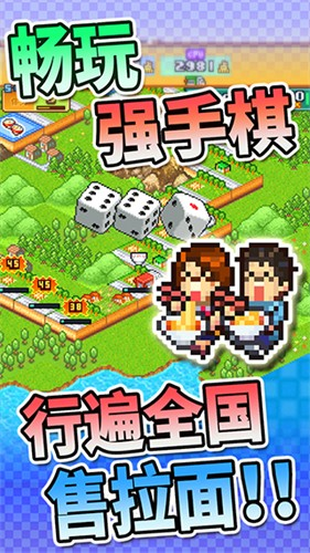 开罗拉面店破解版下载无限金币版