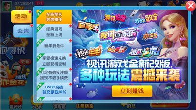 点我娱乐苹果官方正版