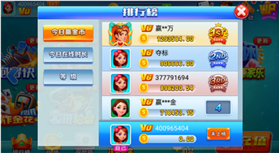 艾乐官网直装版