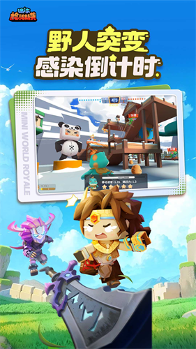 迷你枪战精英世界下载游戏2025