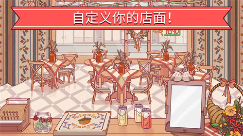 可口的披萨美味的披萨2025最新版