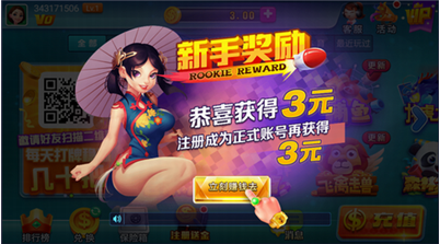 ��׬ios����ƻ����