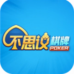 不思议娱乐官网最新版