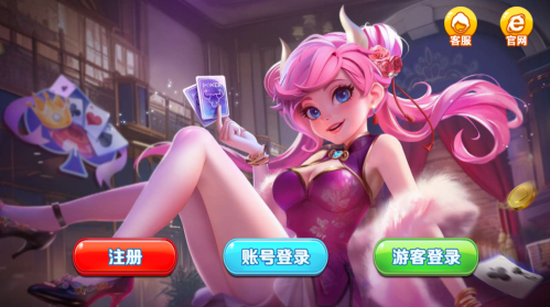 天越2025官方最新版