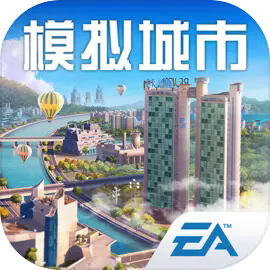 模拟城市破解版无限金币绿钞2025