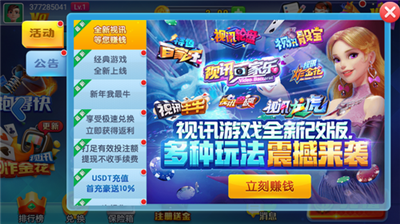 ����2026���°汾