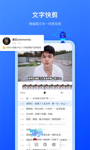 不咕剪辑app官方版