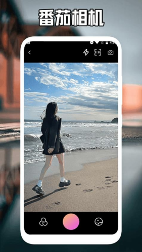 番茄相机app最新版