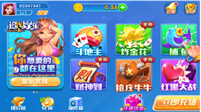 ׷��app�ٷ���