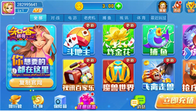 ֪��app���°汾2026