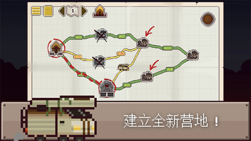 最终前哨终极版下载无限资源版