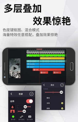 巧影视频制作软件最新版2025