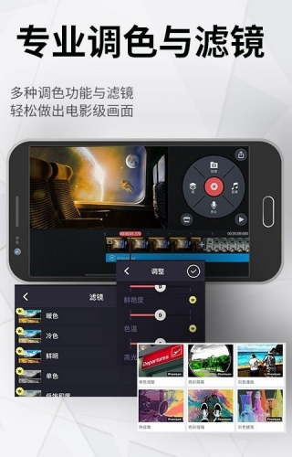 巧影视频制作软件最新版2025