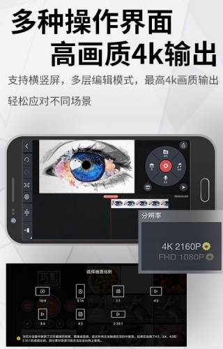 巧影视频制作软件最新版2025