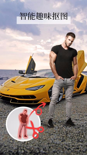 全民p图免费下载软件