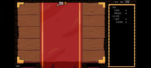 幸运硬币MOD无限金币版