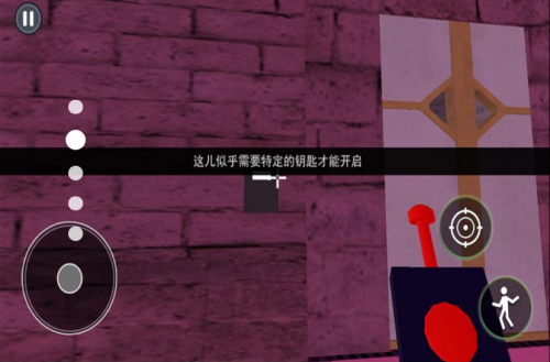 红蓝班班对决破解版无广告版