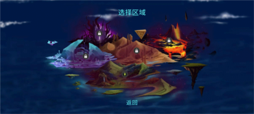 拯救光界破解最新版