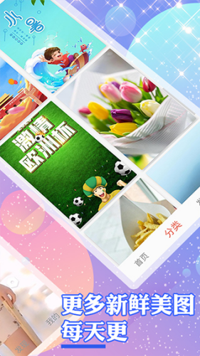 颜图社最新手机版2025